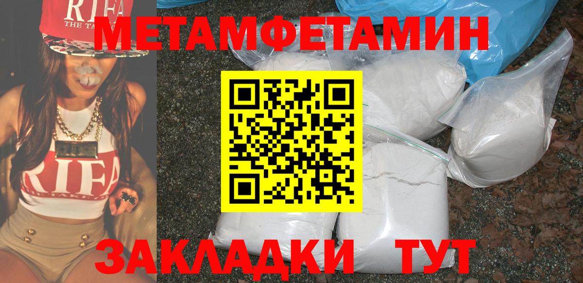 Amphetamine 97%  Amphetamine  Амфетамин  Калач-на-Дону  Вход с VPN 