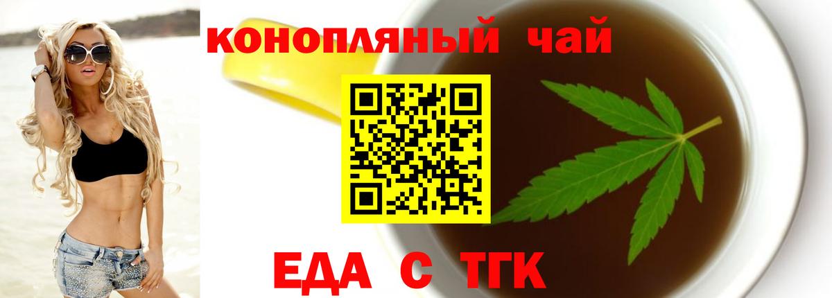 Меф кристаллы  LSD-25  Калач-на-Дону  Cocaine  Меф МЯУ МЯУ  Вход с VPN  Каннабис  НБОМе  ЭКСТАЗИ 
