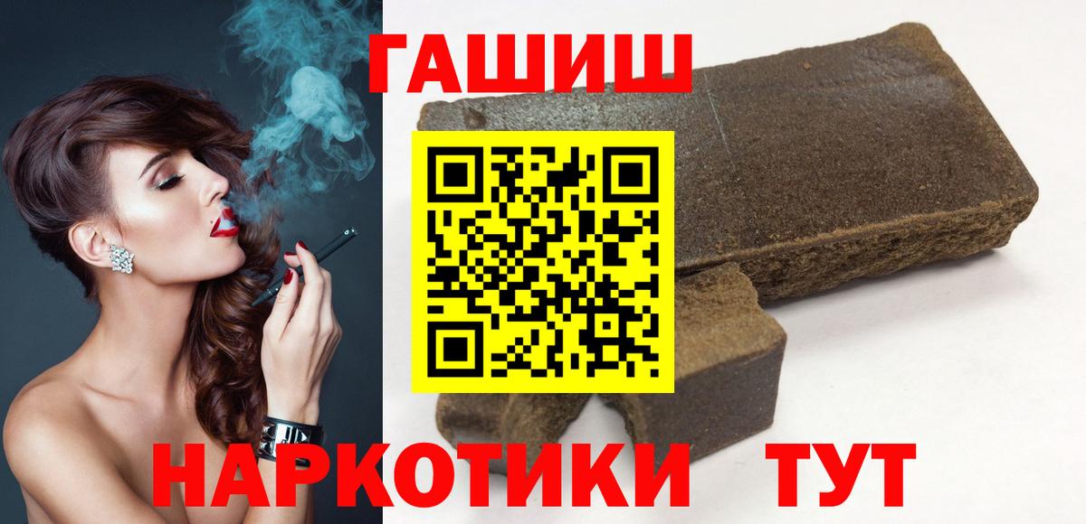 ГАШ убойный Калач-на-Дону