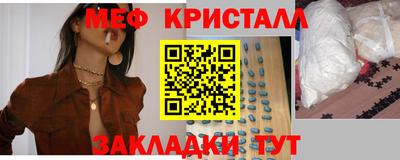 амфетамин Ливны