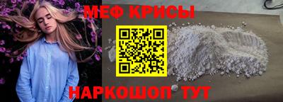 прущая мука Лесосибирск