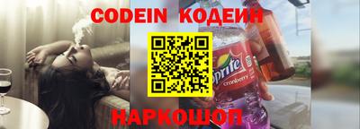 амфетамин Ливны