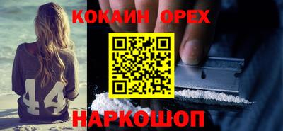 молекула духа Ликино-Дулёво