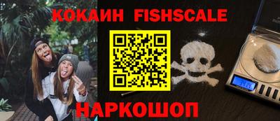 амфетамин Ливны