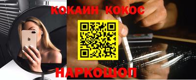 прущая мука Лесосибирск