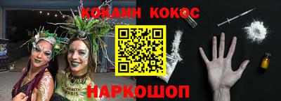 амфетамин Ливны
