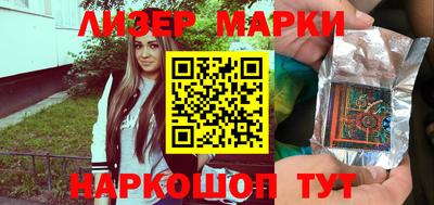 амфетамин Ливны