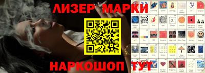 молекула духа Ликино-Дулёво