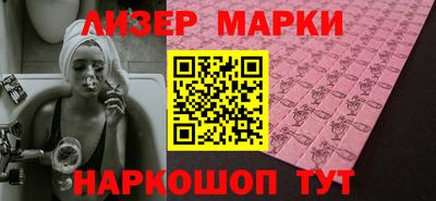 молекула духа Ликино-Дулёво
