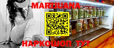 амфетамин Ливны
