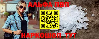 амфетамин Ливны
