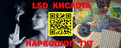 молекула духа Ликино-Дулёво