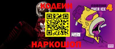 амфетамин Ливны