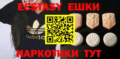 амфетамин Ливны