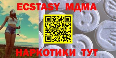 амфетамин Ливны