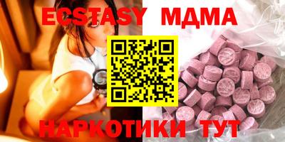 молекула духа Ликино-Дулёво
