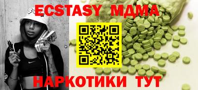 молекула духа Ликино-Дулёво