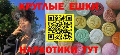 молекула духа Ликино-Дулёво