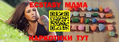 прущая мука Лесосибирск