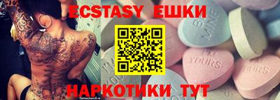 прущая мука Лесосибирск
