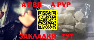 амфетамин Ливны