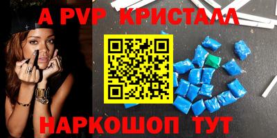 молекула духа Ликино-Дулёво
