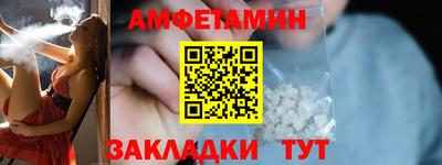 прущая мука Лесосибирск