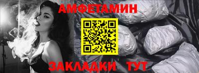 молекула духа Ликино-Дулёво