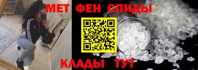 амфетамин Ливны