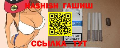 молекула духа Ликино-Дулёво