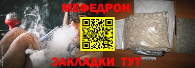 прущая мука Лесосибирск