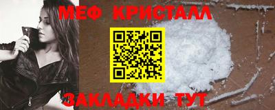 прущая мука Лесосибирск