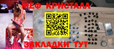 амфетамин Ливны