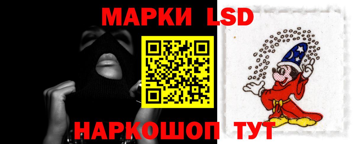 ЛСД экстази ecstasy  Лсд 25 экстази ecstasy  ЛСД экстази  Вход с VPN  Калач-на-Дону 