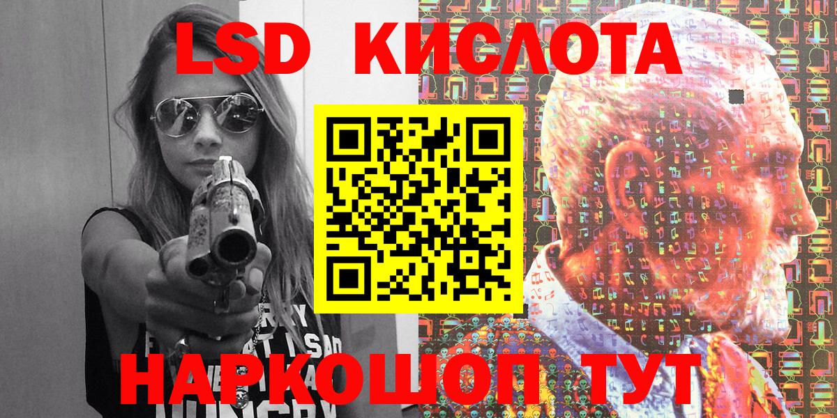 Марки NBOMe 1500мкг  Вход с VPN  Марки NBOMe 1500мкг  Калач-на-Дону 