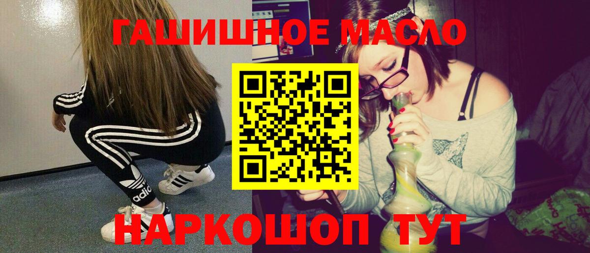 ТГК Wax  Вход с VPN  Калач-на-Дону  Дистиллят ТГК Wax 