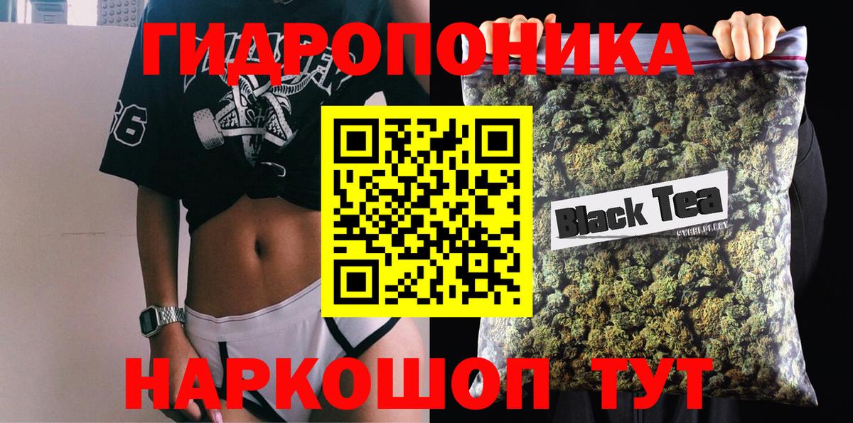 Калач-на-Дону  Каннабис Ganja  МАРИХУАНА тримм  Вход с VPN 